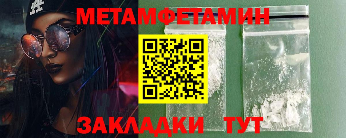 Amphetamine  АМФЕТАМИН Розовый  АМФ  Вход с VPN  Югорск 