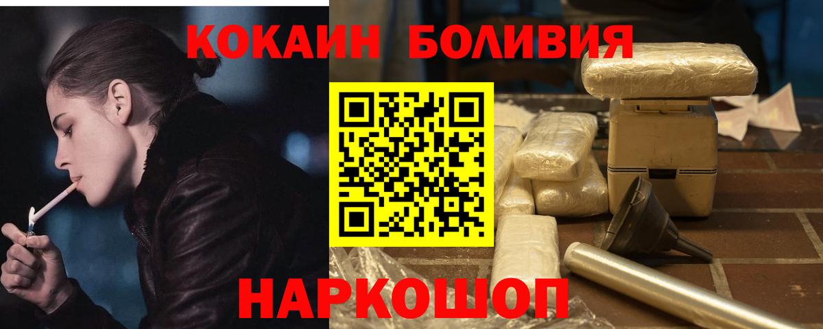 Кокаин VHQ  купить наркоту  Югорск  КОКАИН Колумбийский  Вход с VPN 