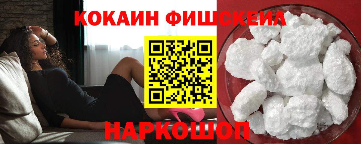 COCAIN 98% Югорск