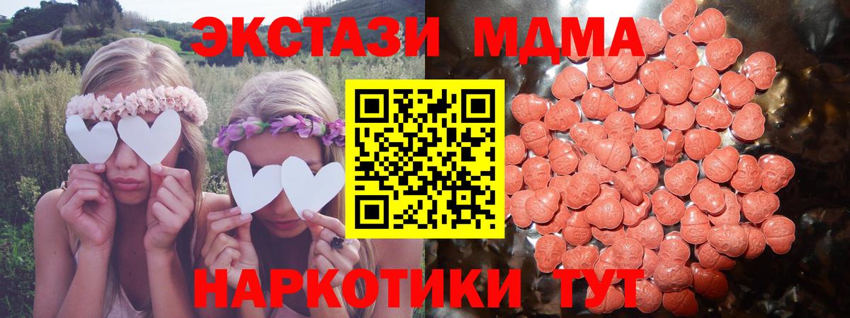 Экстази Дубай Югорск