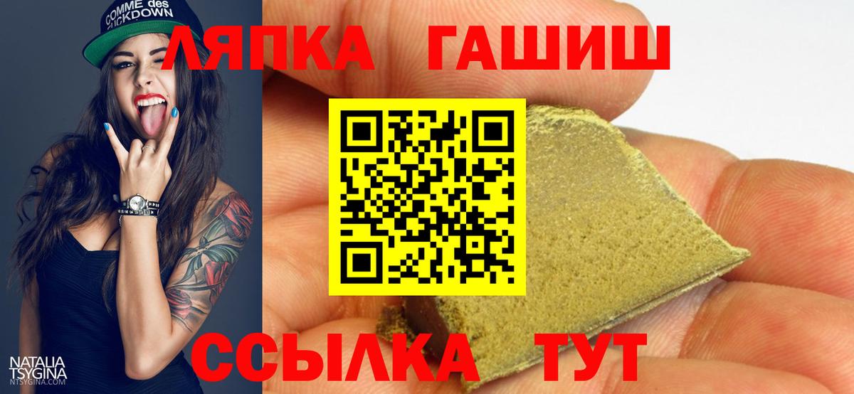 ГАШ  Гашиш AMNESIA HAZE  ГАШ VHQ  Вход с VPN  Югорск 