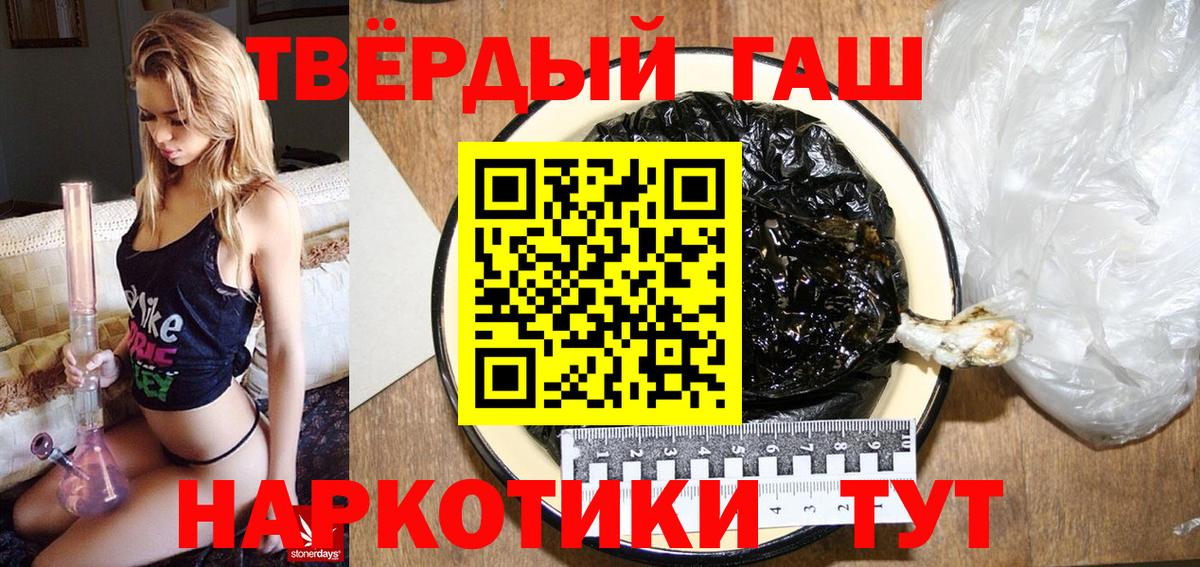 ГАШИШ Изолятор Югорск