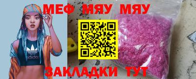 прущая мука Лесосибирск