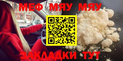 прущая мука Лесосибирск