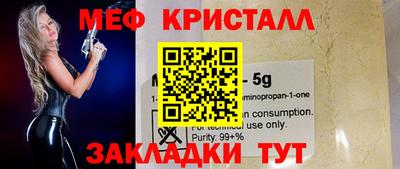 метадон Ливны