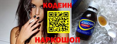 прущая мука Лесосибирск