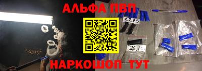 прущая мука Лесосибирск