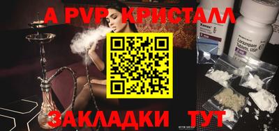 метадон Ливны