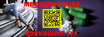 прущая мука Лесосибирск
