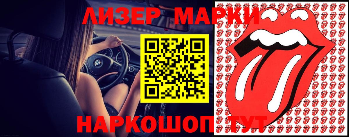 Югорск  ЛСД экстази кислота  ЛСД экстази  Вход с VPN  Лсд 25 экстази ecstasy 