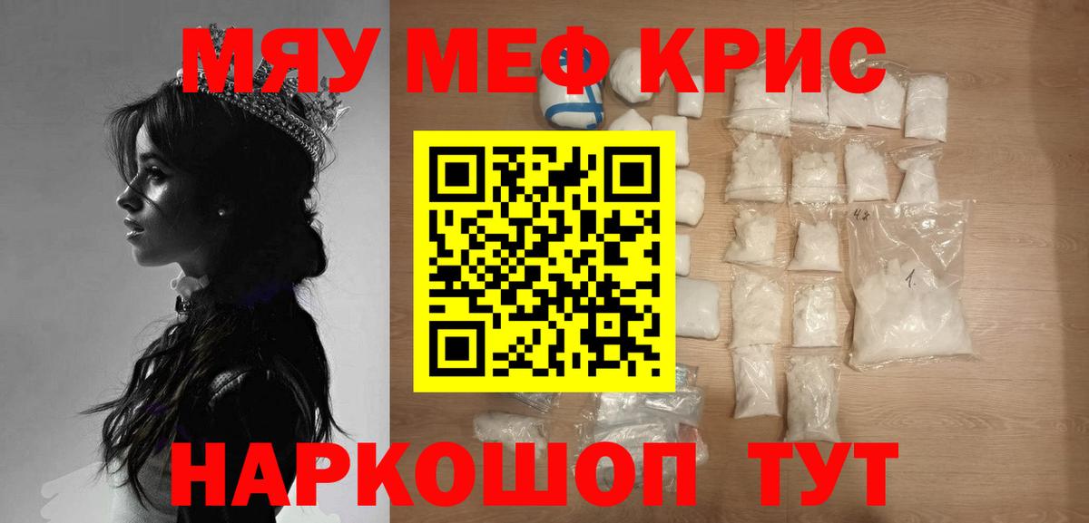 МЕФ  Югорск