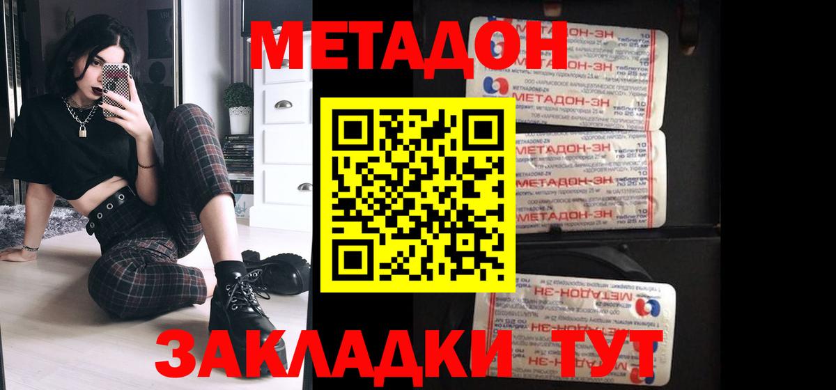 blacksprut онион  МЕТАДОН белоснежный  МЕТАДОН белоснежный  Вход с VPN  Югорск 