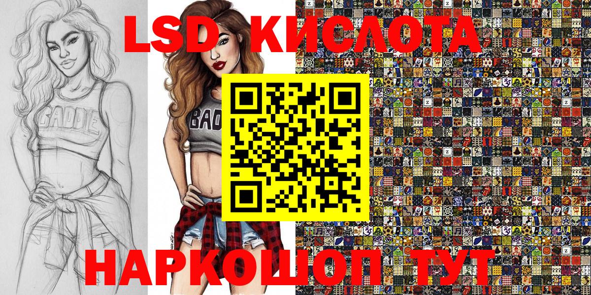 Марки NBOMe 1500мкг Югорск