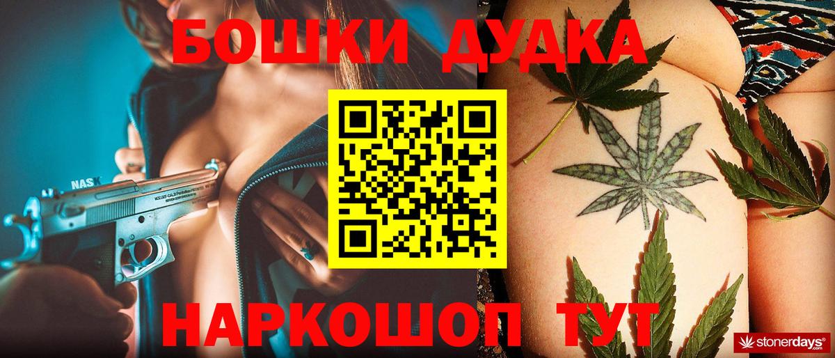 Каннабис индика Югорск