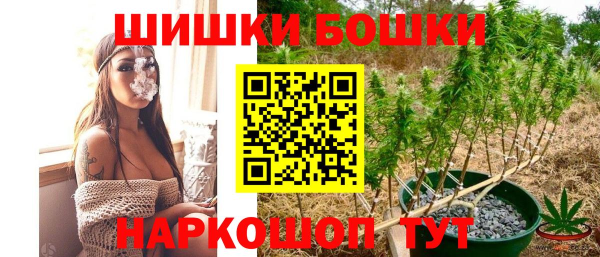 Конопля конопля  Шишки марихуана White Widow  Бошки марихуана LSD WEED  Вход с VPN  Югорск  МАРИХУАНА семена 